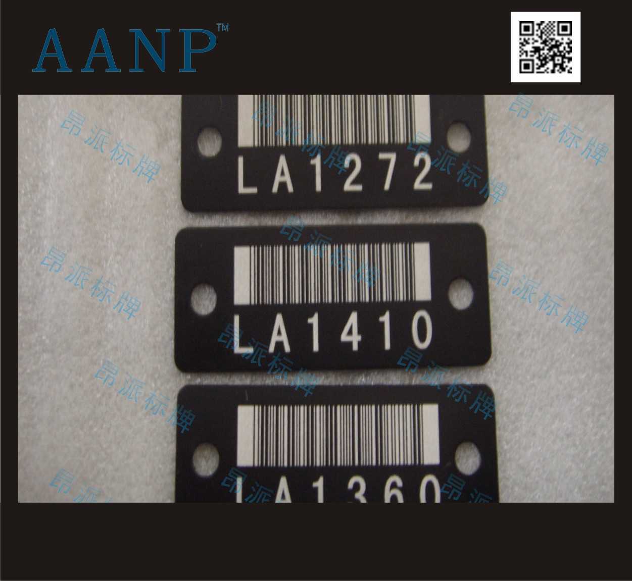 互感器金屬條碼