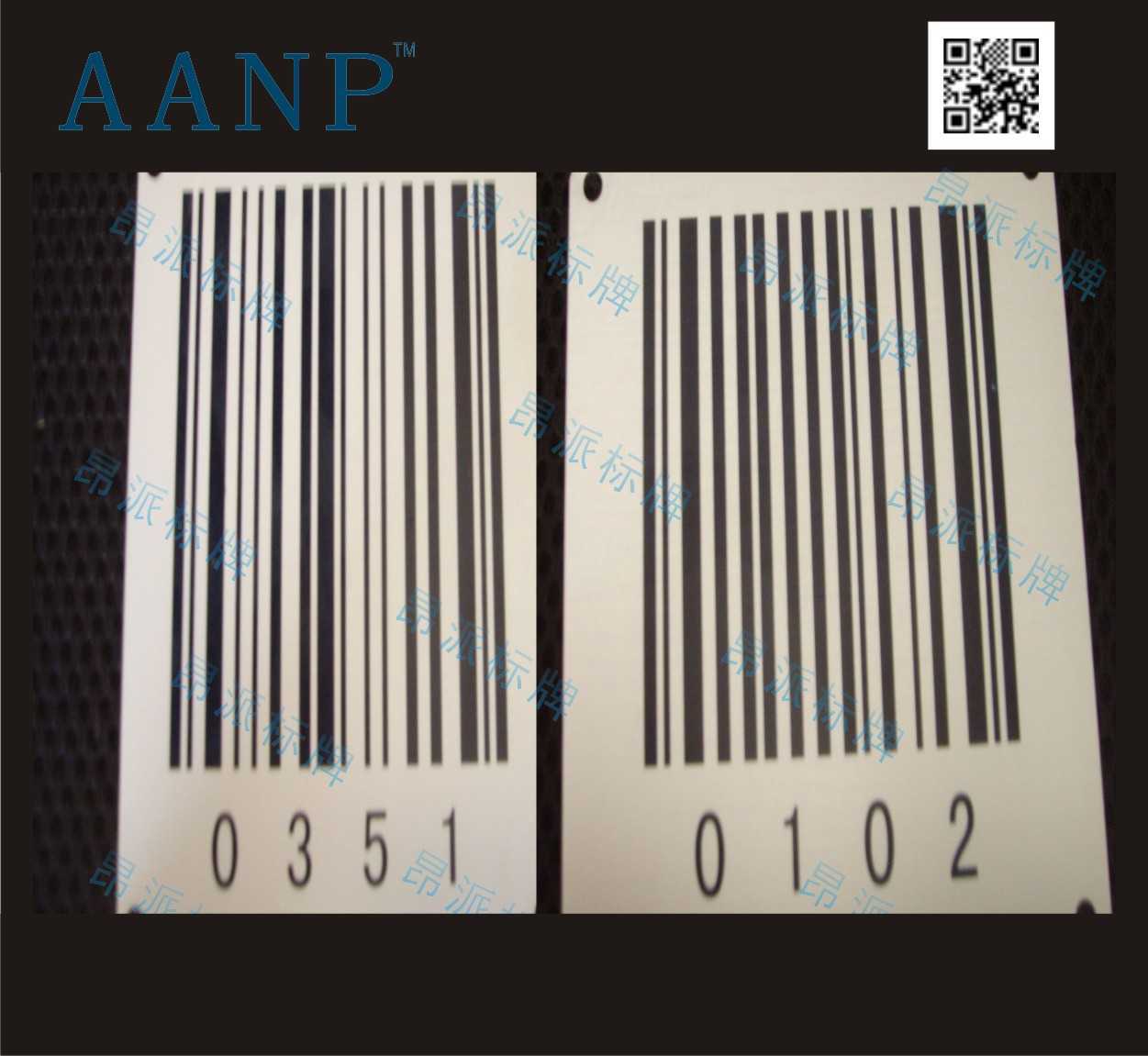 流水號(hào)金屬條碼