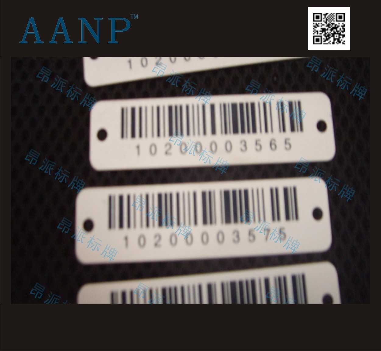 自動(dòng)化管理金屬條形碼