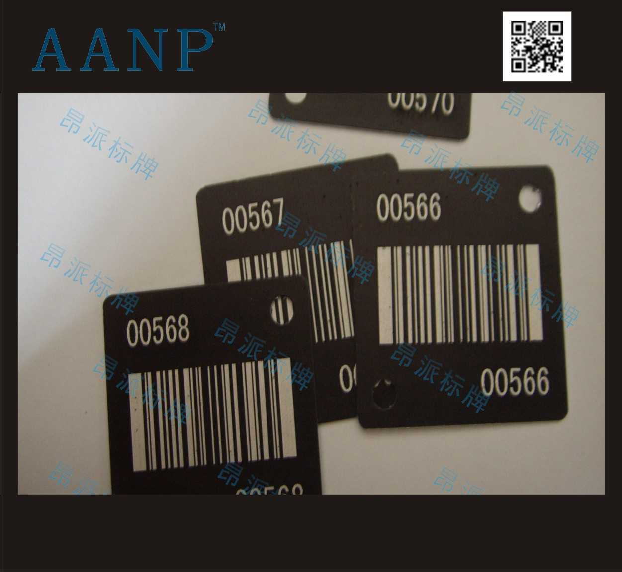 醫(yī)療器械金屬條形碼