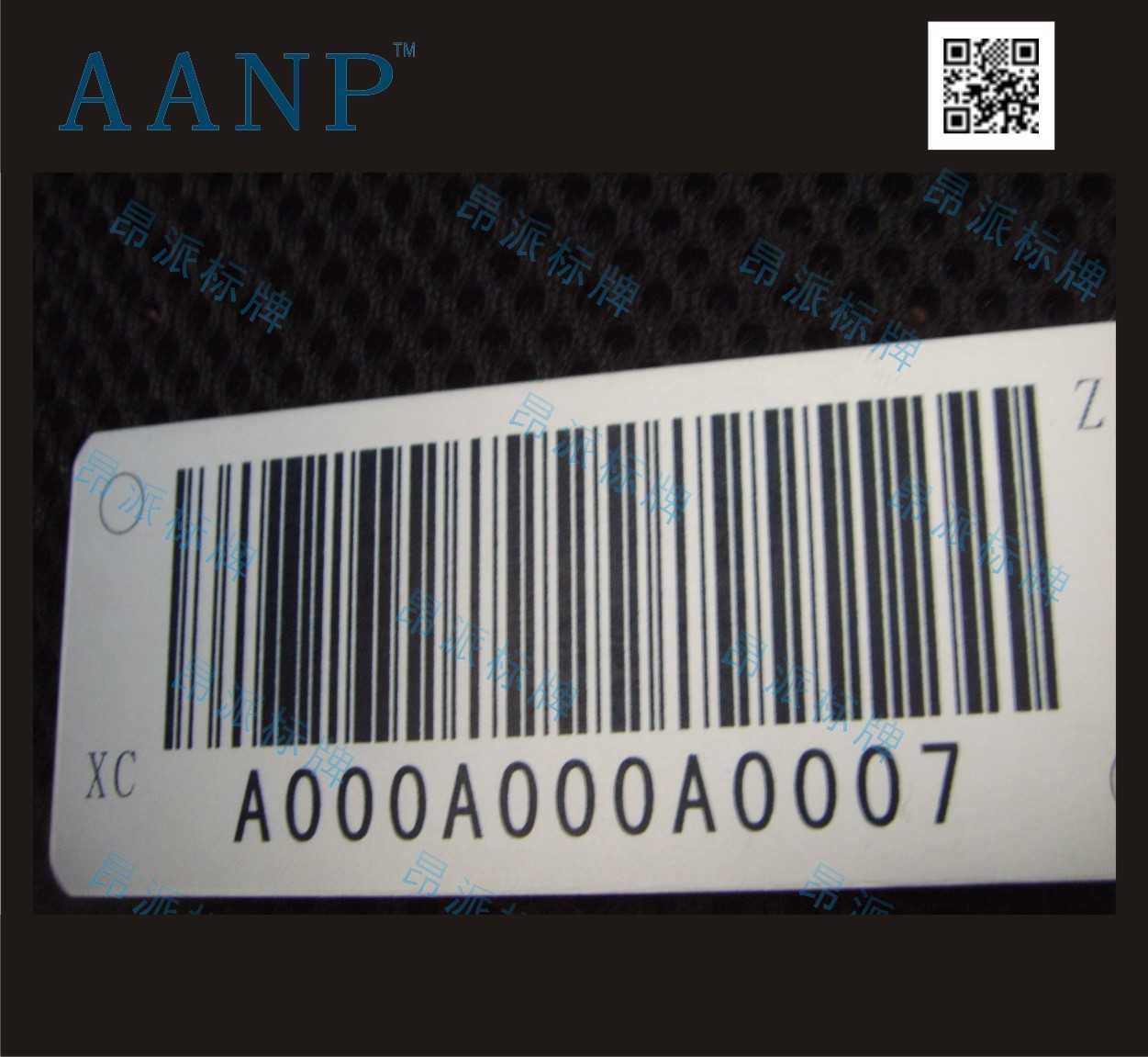 耐摩擦金屬條形碼