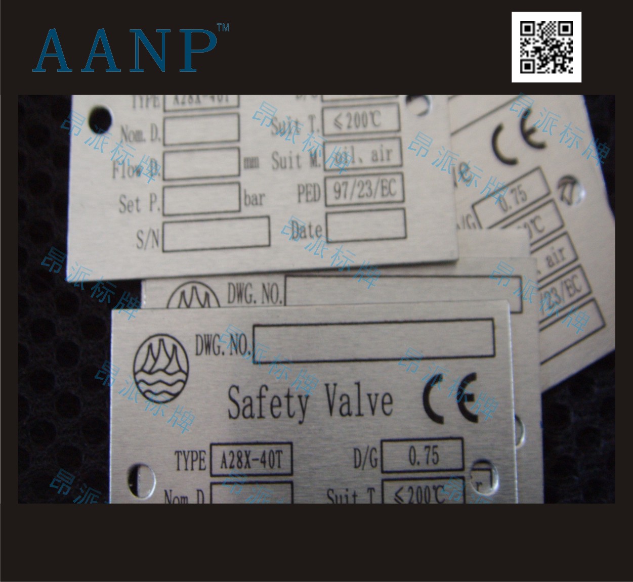 機(jī)械鋁銘牌制作