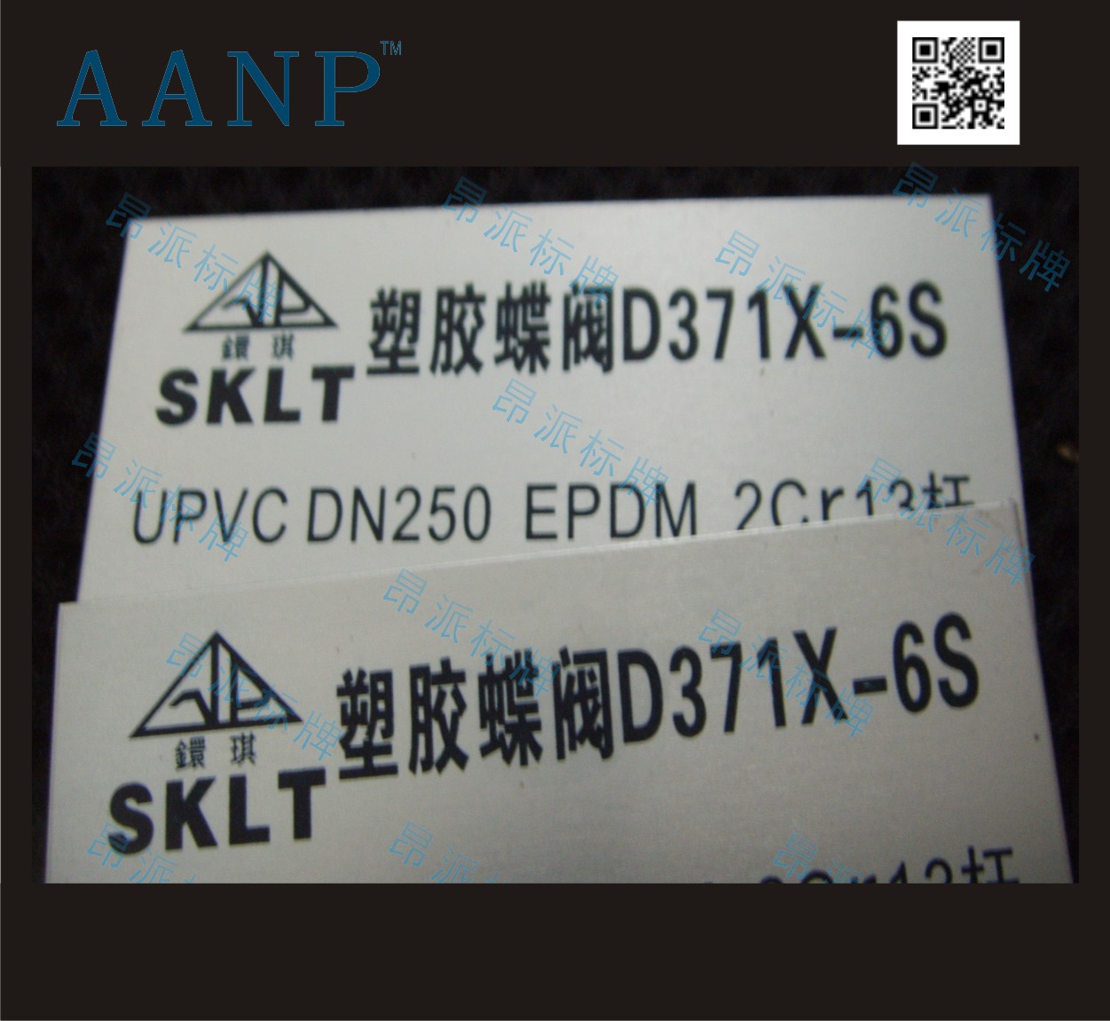 合金金屬標(biāo)牌