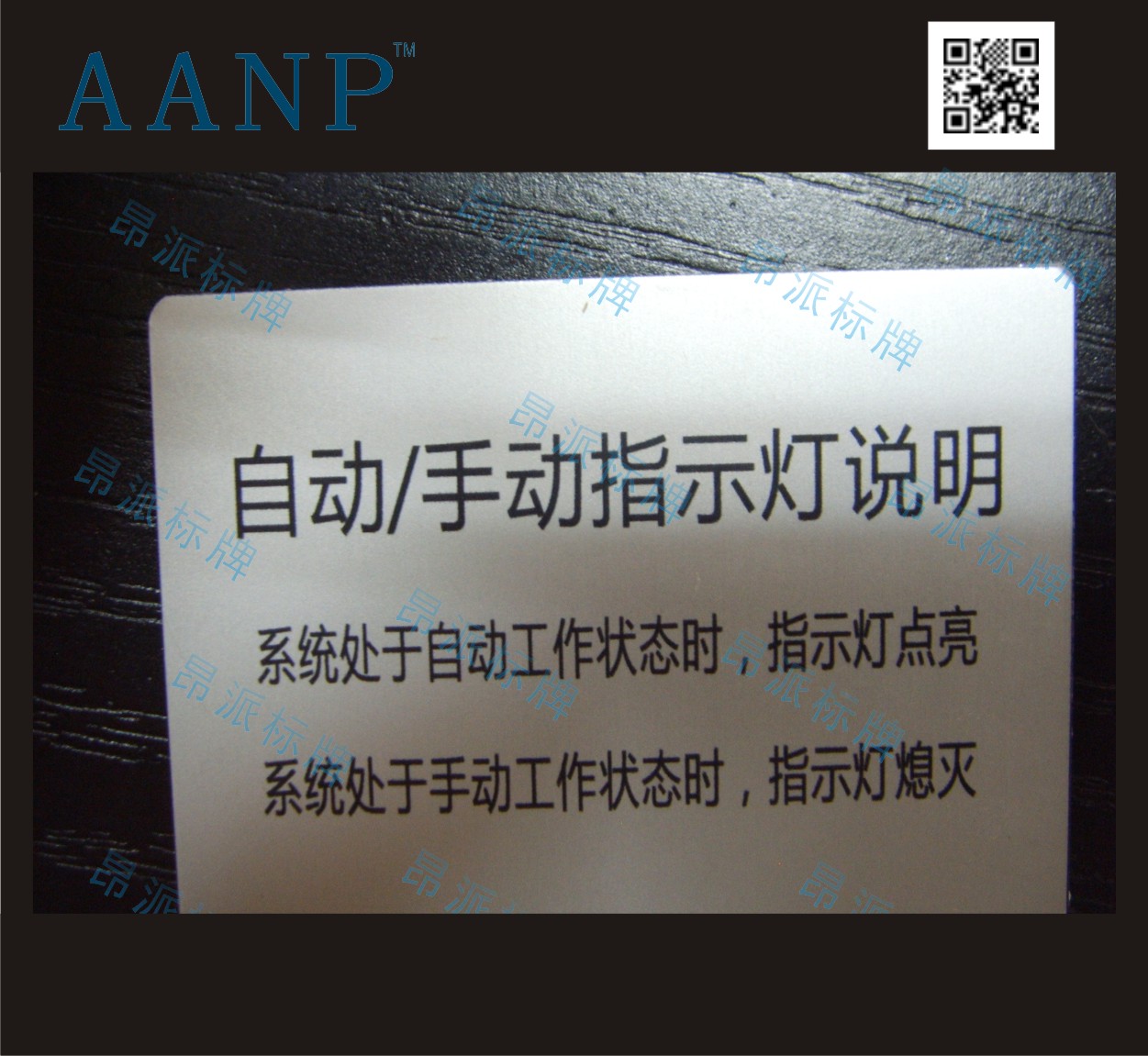 直流電機(jī)銘牌