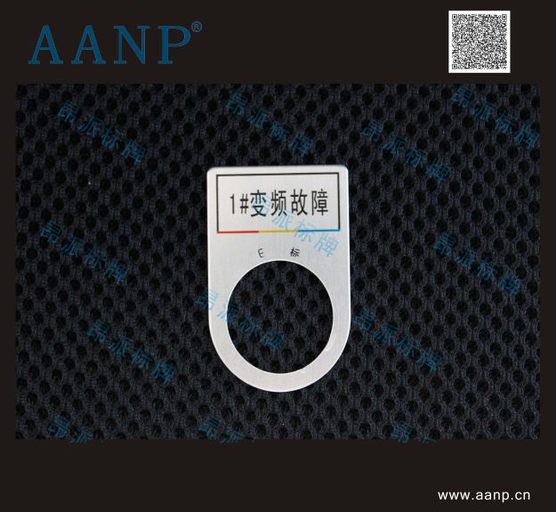 按鈕1#變頻故障