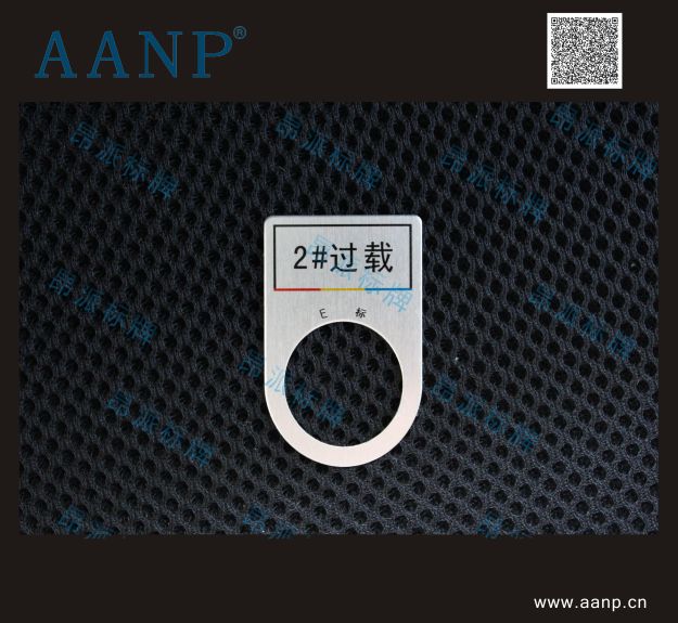 按鈕標(biāo)示框2#過(guò)載