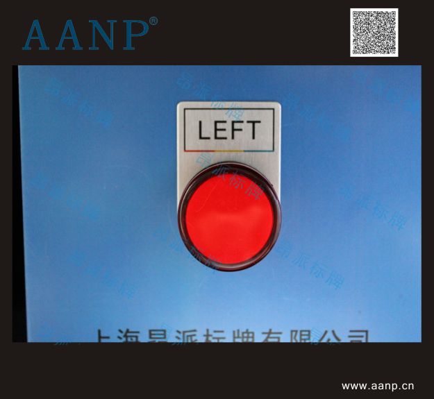 配電箱按鈕標(biāo)牌/廠家直銷按鈕開關(guān)標(biāo)示牌/標(biāo)識(shí)牌