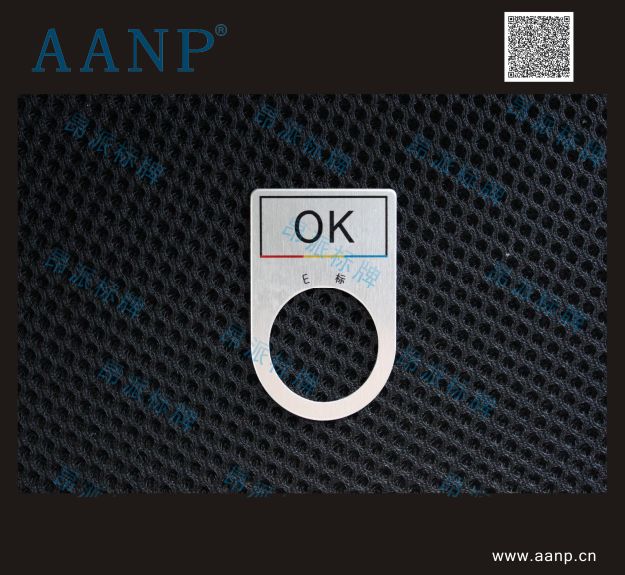 配電箱標(biāo)識(shí)牌/儀表按鈕標(biāo)示牌/儀器箱按鈕標(biāo)牌