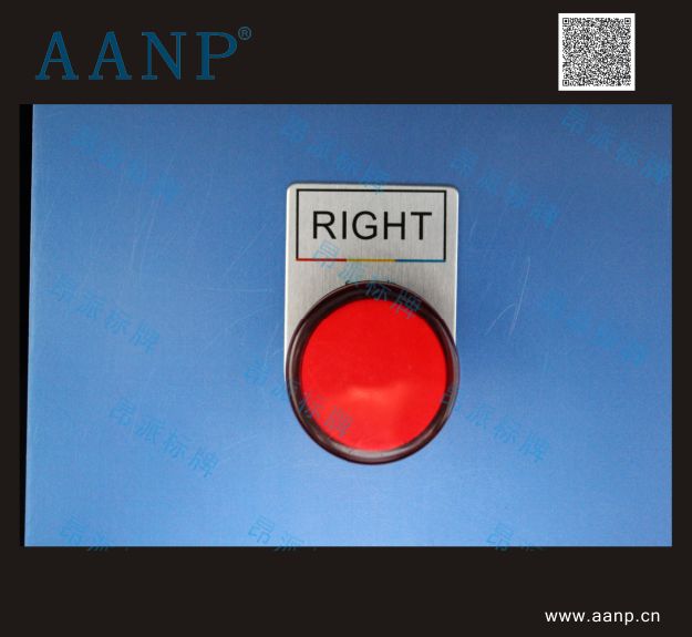 指示牌/標(biāo)識(shí)牌/設(shè)備按鈕牌/提示牌/按鈕開關(guān)/標(biāo)志框