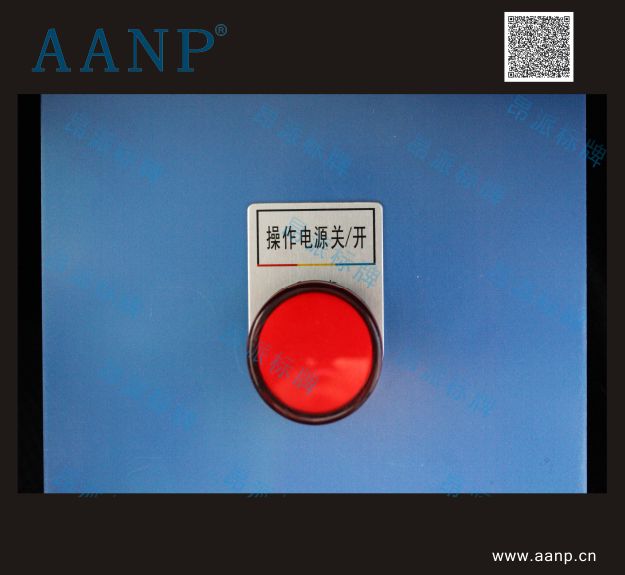 按鈕標(biāo)示牌操作電源開關(guān)