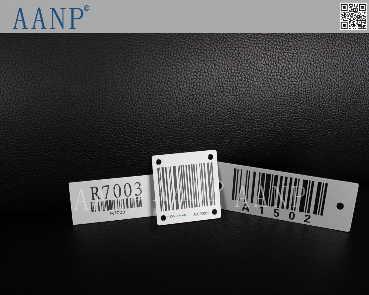 包裝設(shè)計(jì)金屬條碼 金屬條形碼銘牌