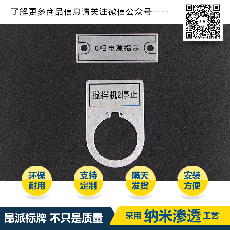 按鈕標(biāo)牌3#啟動(dòng)