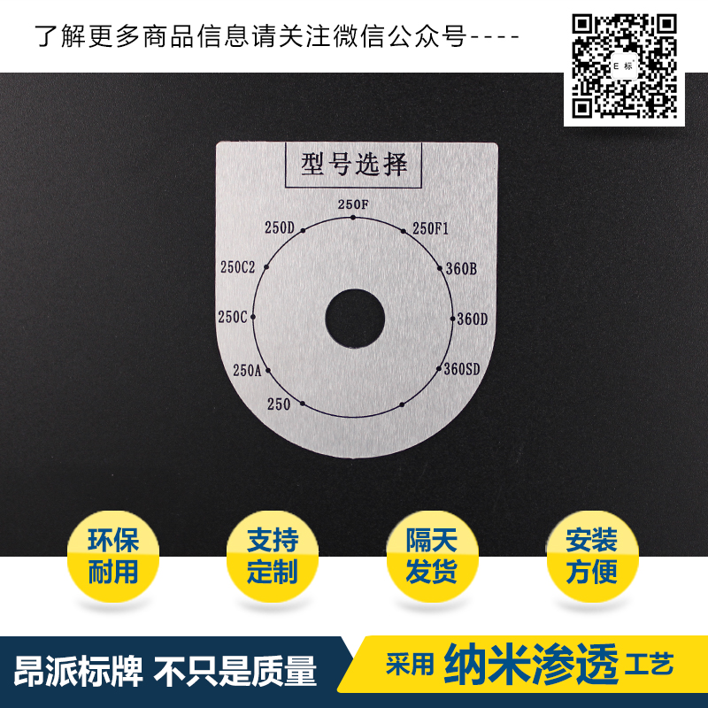 按鈕標(biāo)牌3#停止