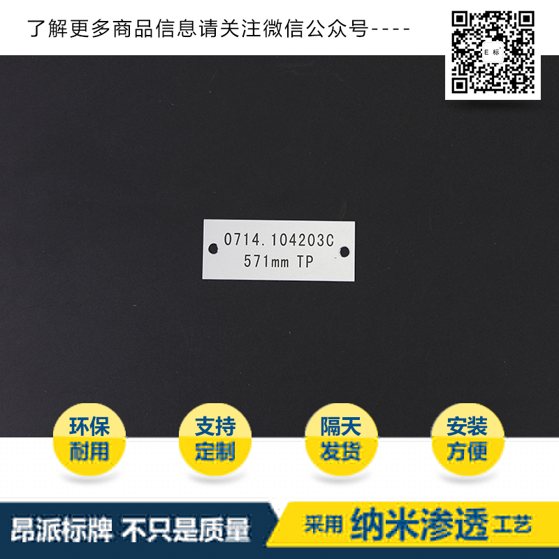 CUSION 按鈕標(biāo)牌