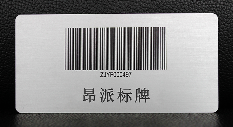 汽車鋁銘牌