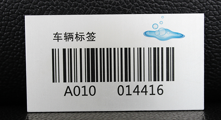 數(shù)字鋁標牌