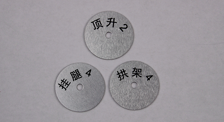 精密儀器金金屬銘牌