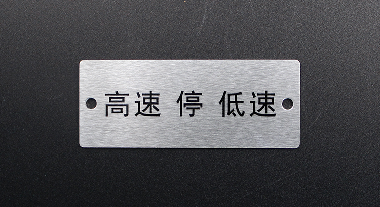 直流電機(jī)銘牌