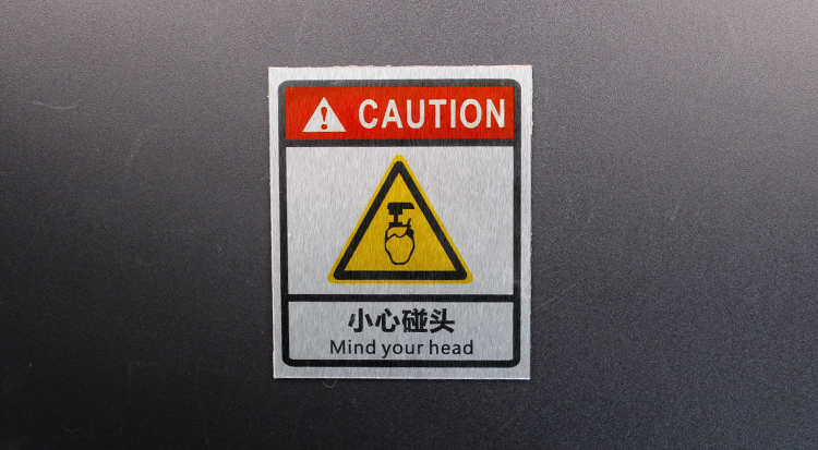 危險提示標(biāo)牌