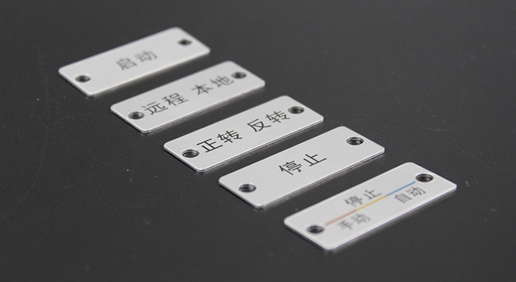 合金金屬標(biāo)牌