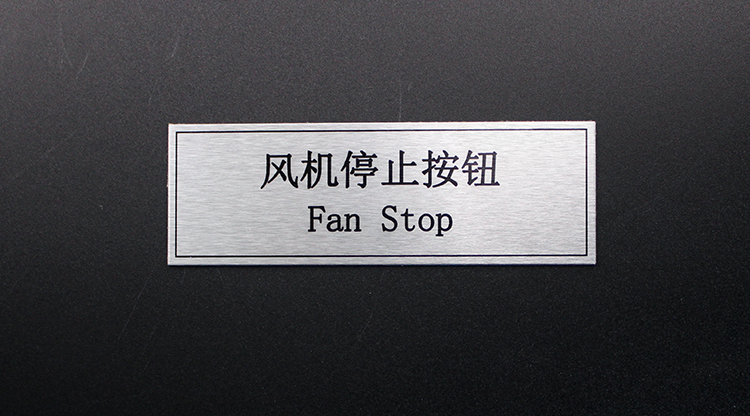 工業(yè)鋁牌制作