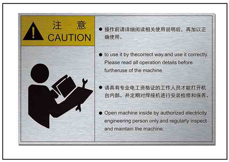 說(shuō)明書(shū)銘牌標(biāo)牌