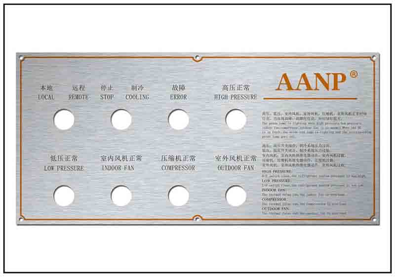 金屬指示面板銘牌標(biāo)牌